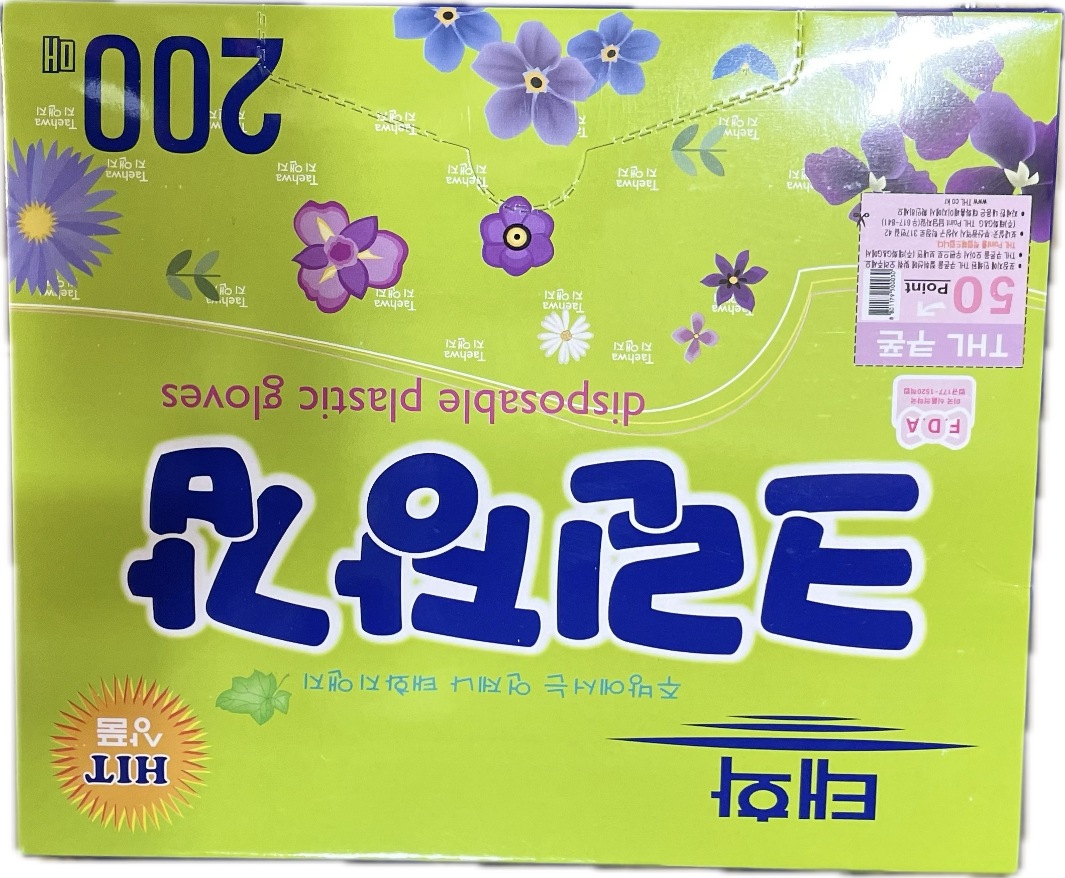 태화 크린장갑 200매