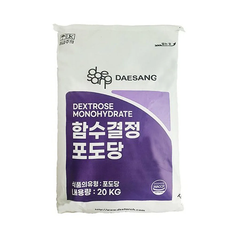 대상 함수결정 포도당 20kg