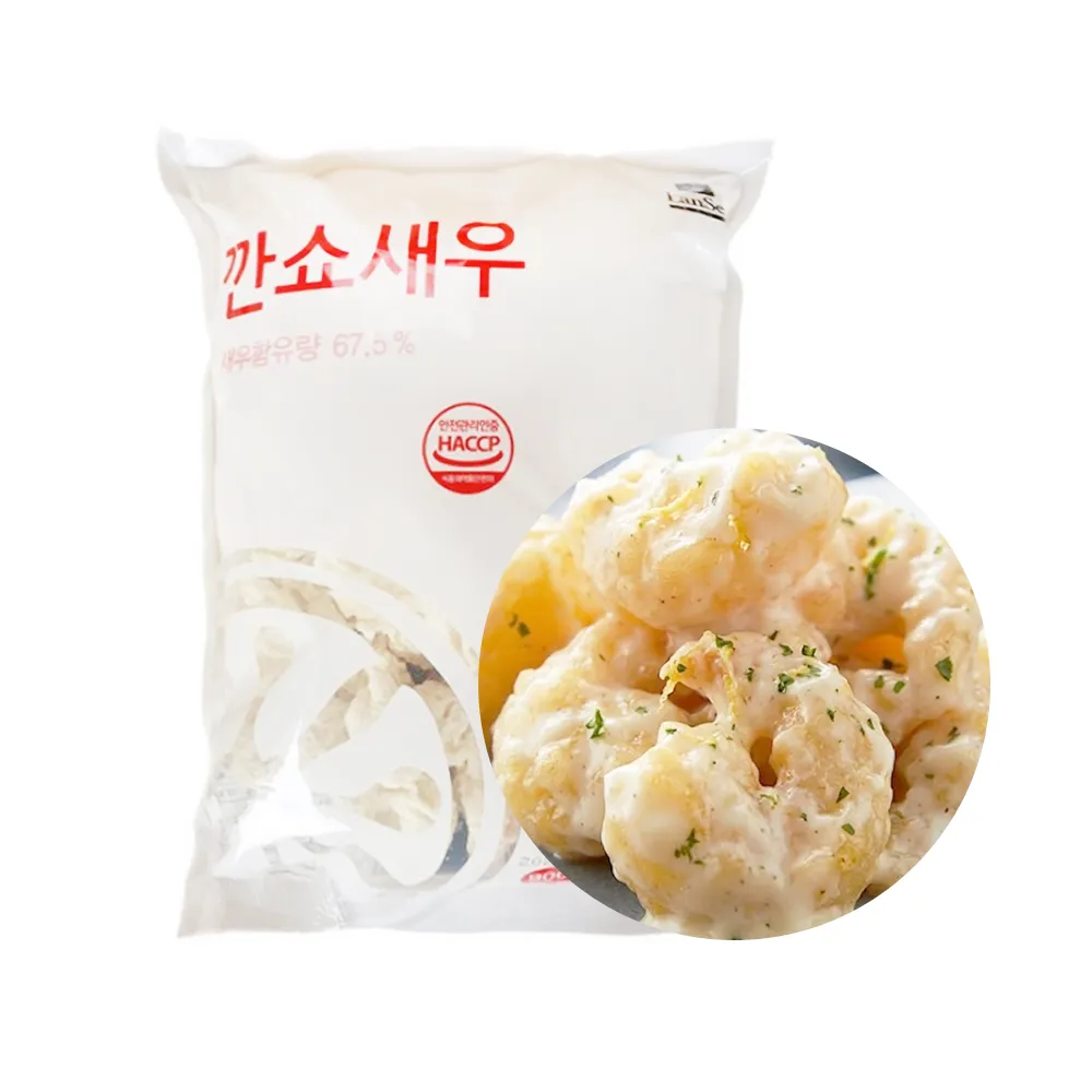 랜시 깐쇼새우 900g