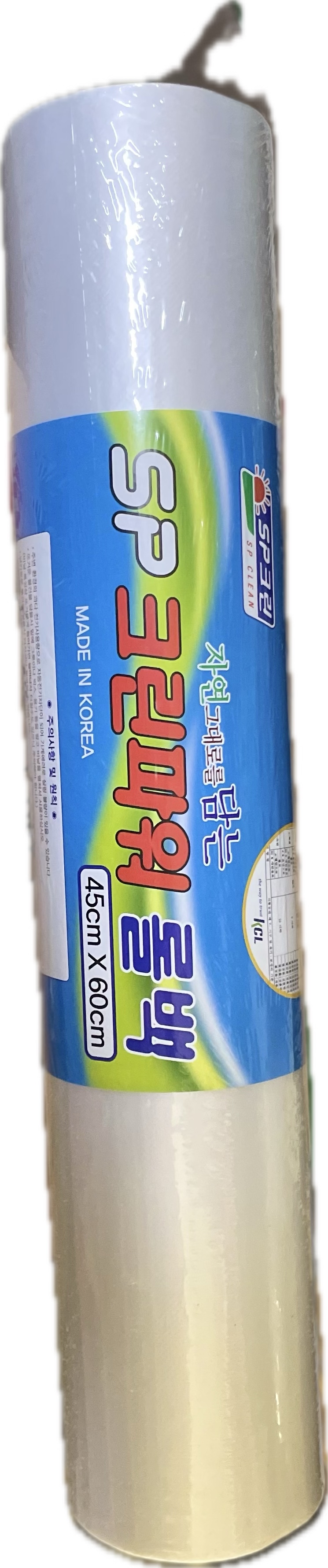 롤팩 45cm