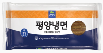 면사랑 냉동평양냉면 2kg 
