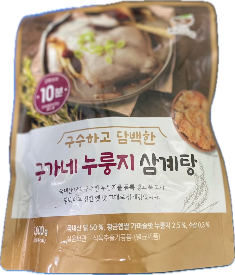 구가네 누룽지삼계탕 1kg