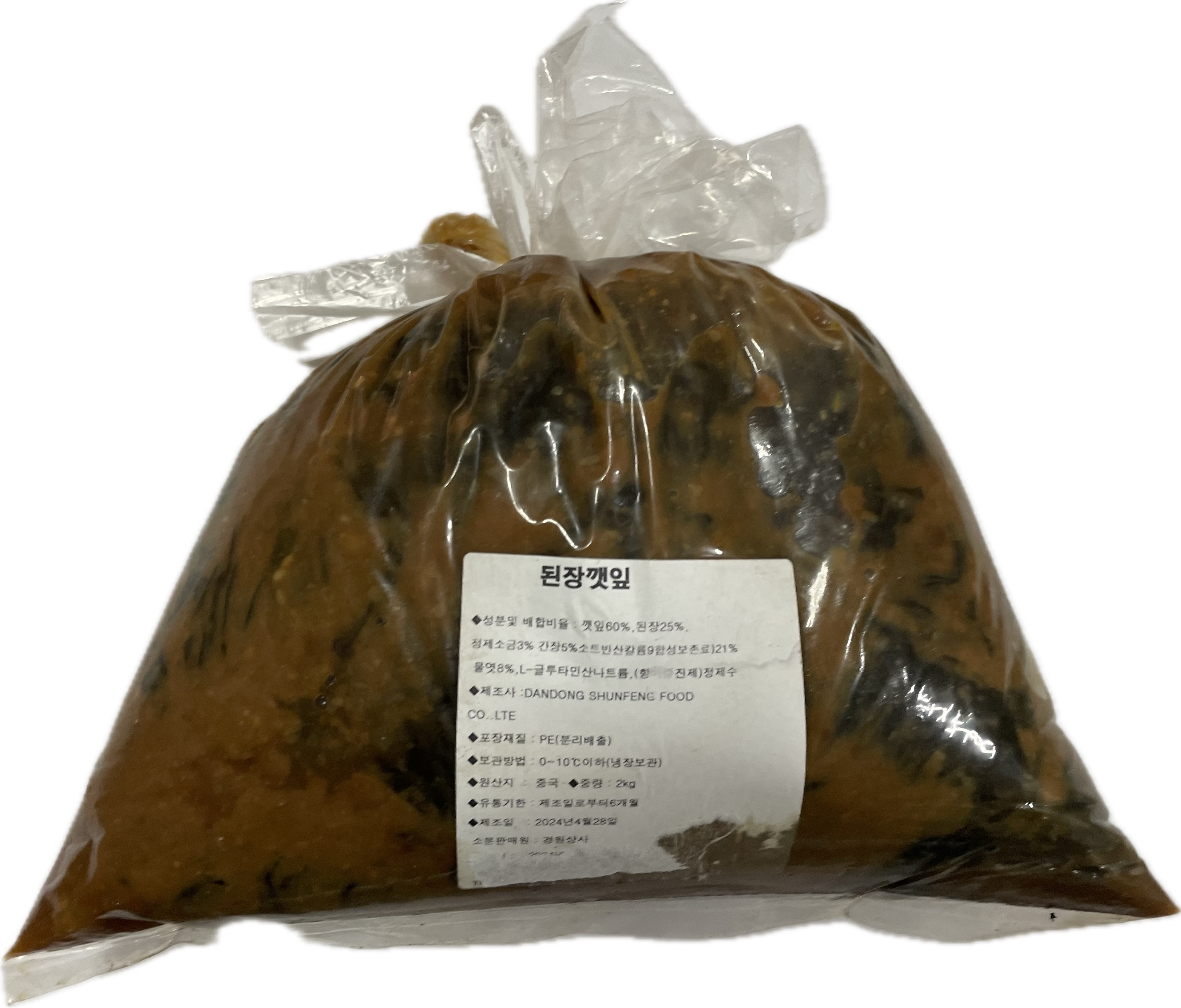된장깻잎 2kg