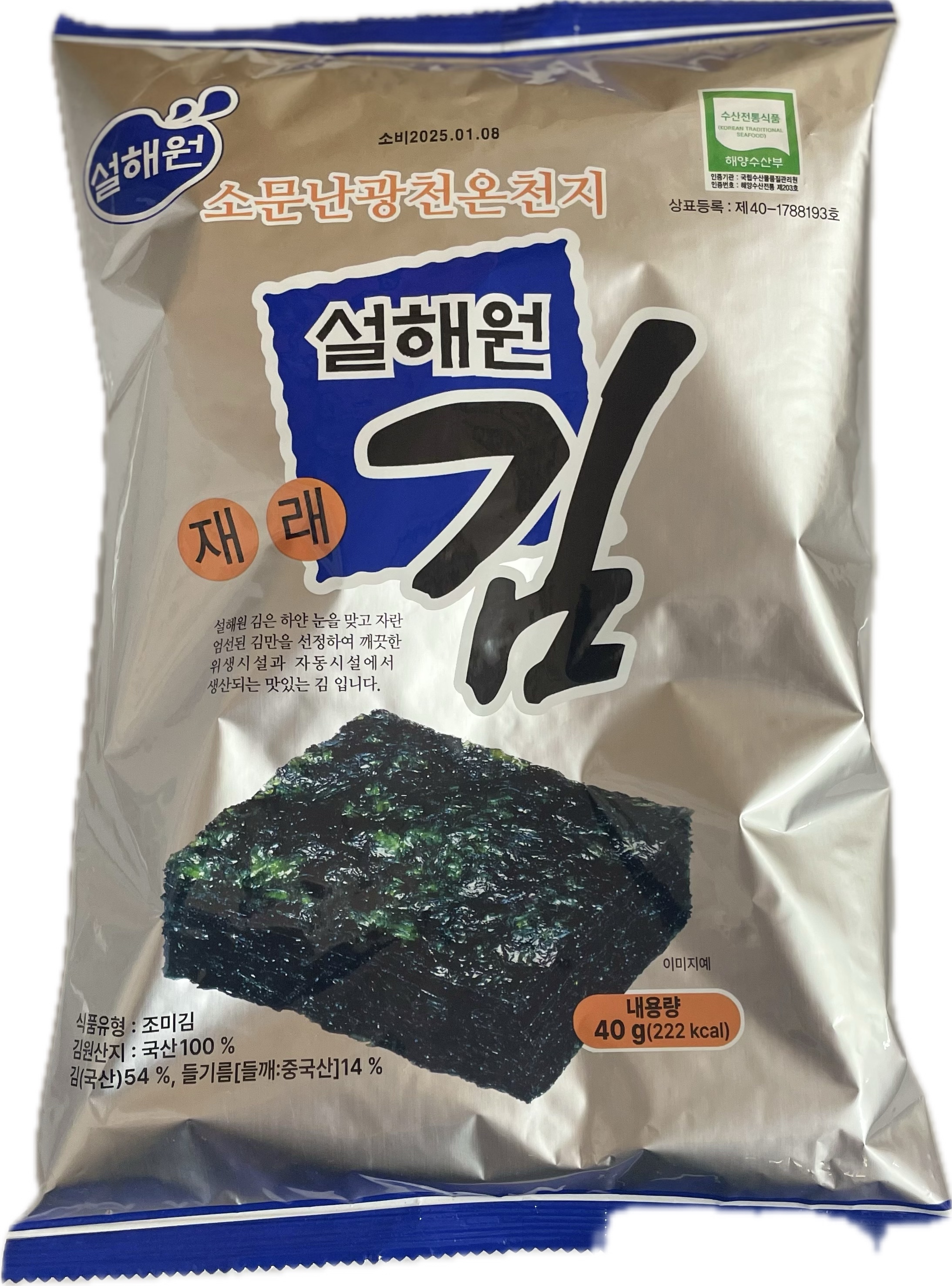 설해원 전장김1봉