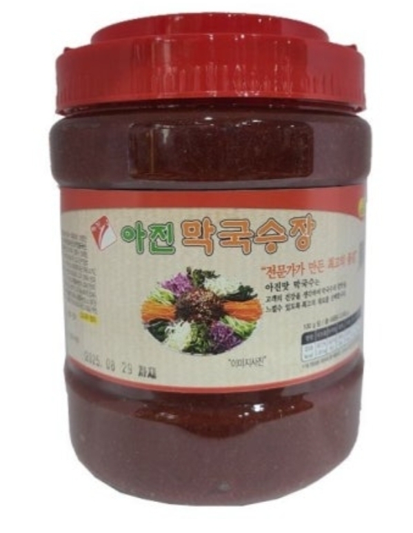 아진 막국수장 2kg