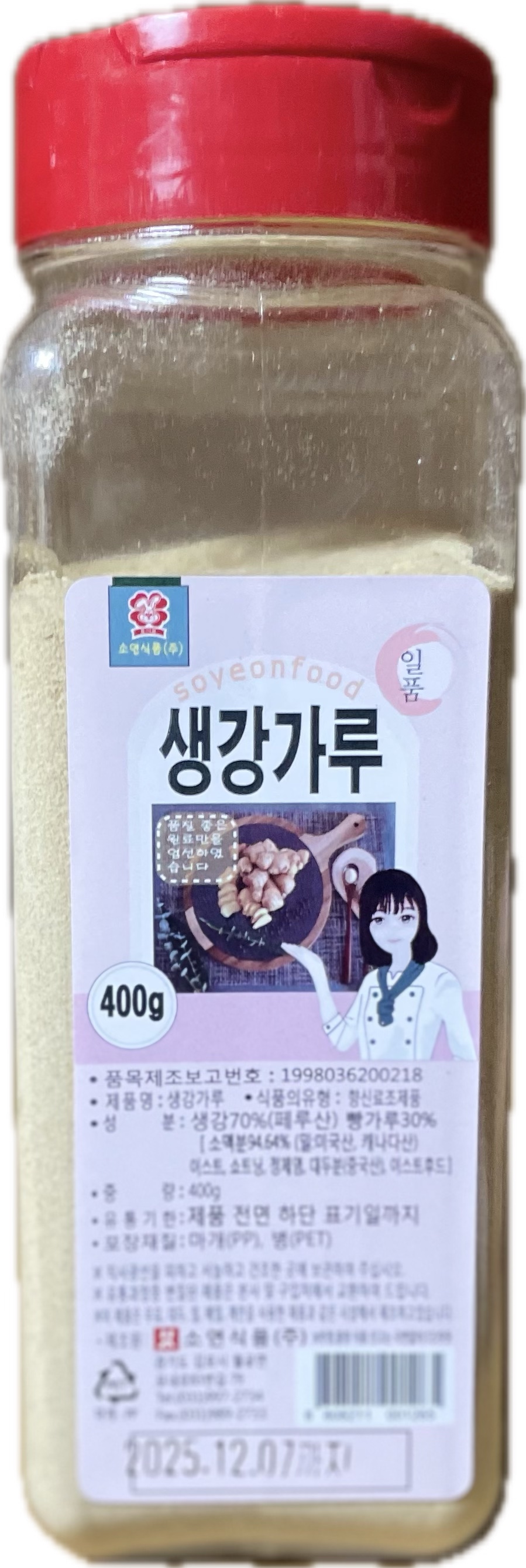 소연 생강분 400g