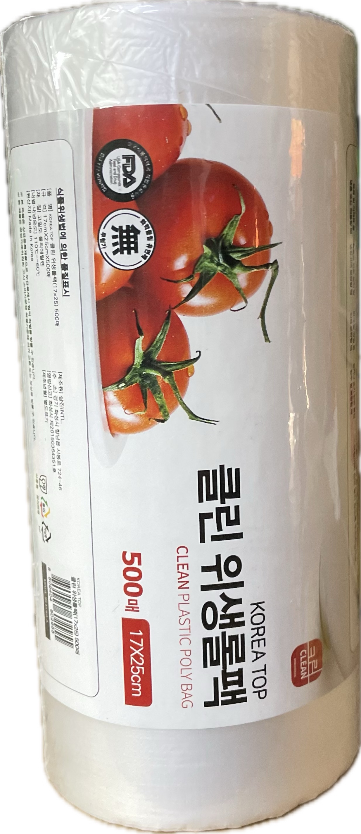 롤팩 17cm(500매)