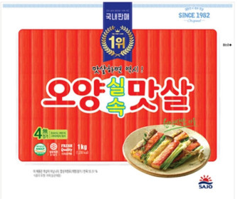 오양맛살 1kg