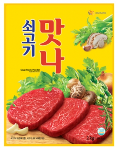 대상 쇠고기맛나 2kg