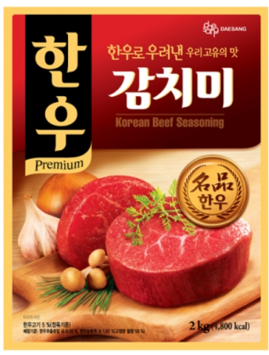 대상 한우감치미 2kg