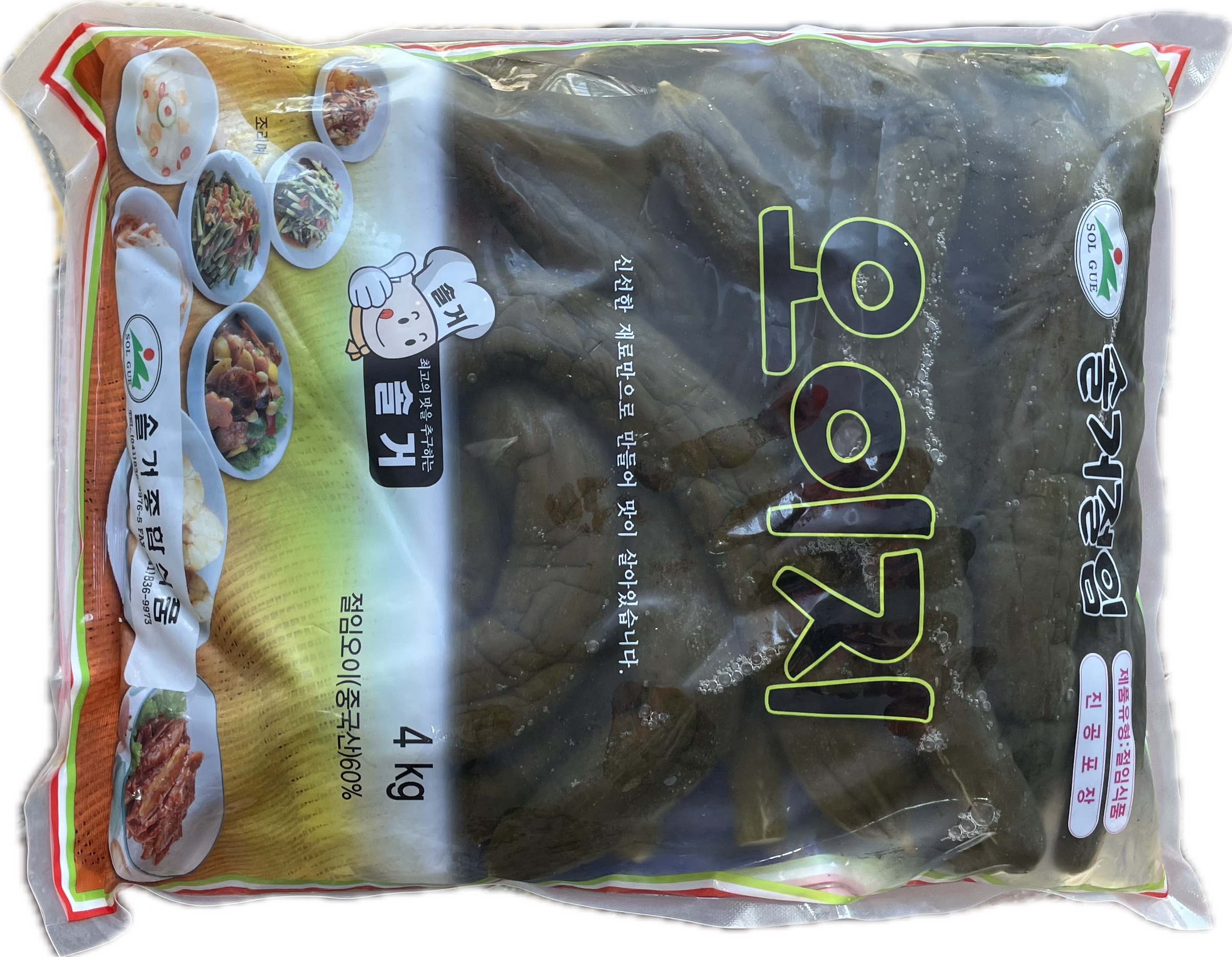 오이지홀 4kg