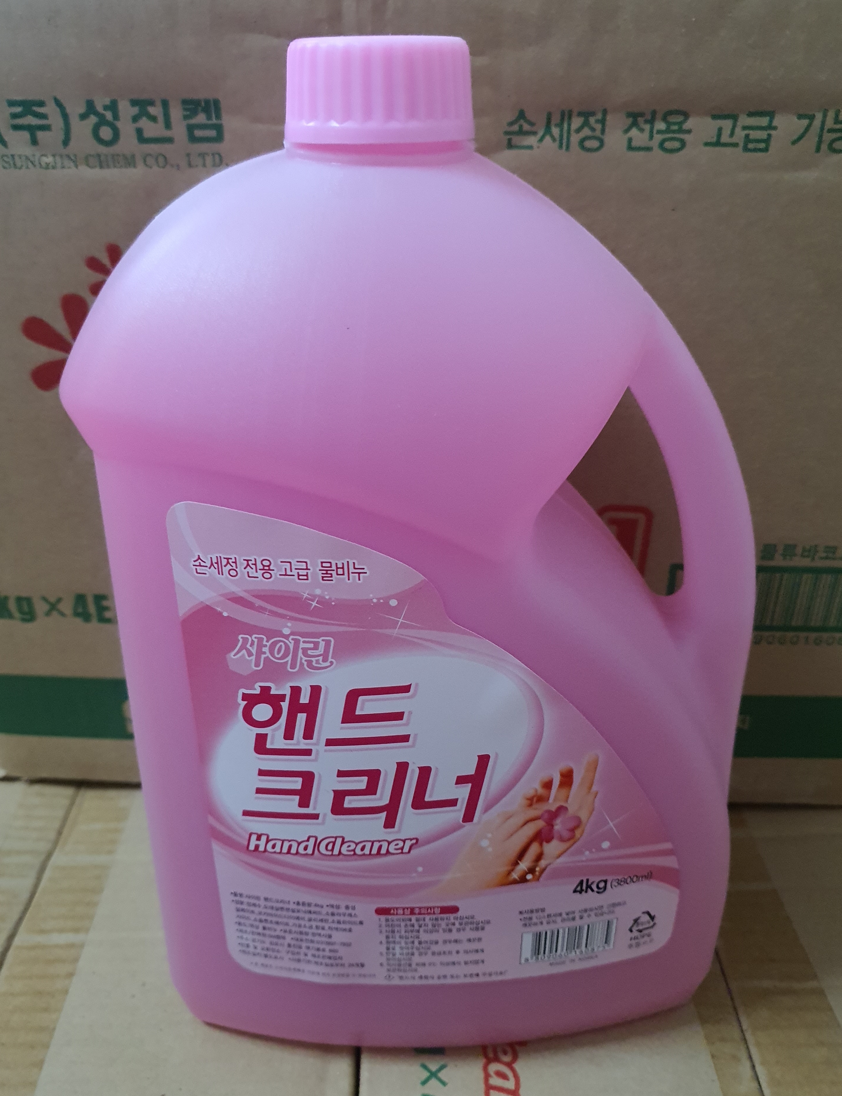 핸드크리너 4kg