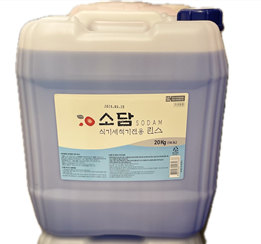 식기세척기린스 20kg