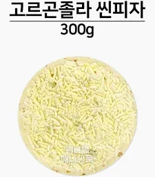 고르곤졸라 씬피자285g(10인치)