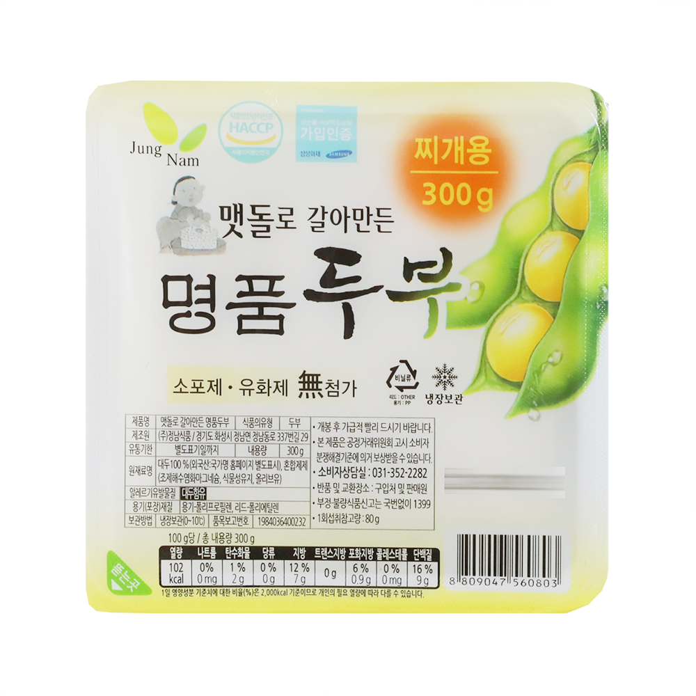 정남두부 300g