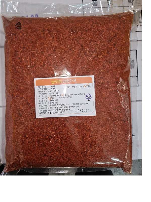 청양고추가루 한식용 1kg