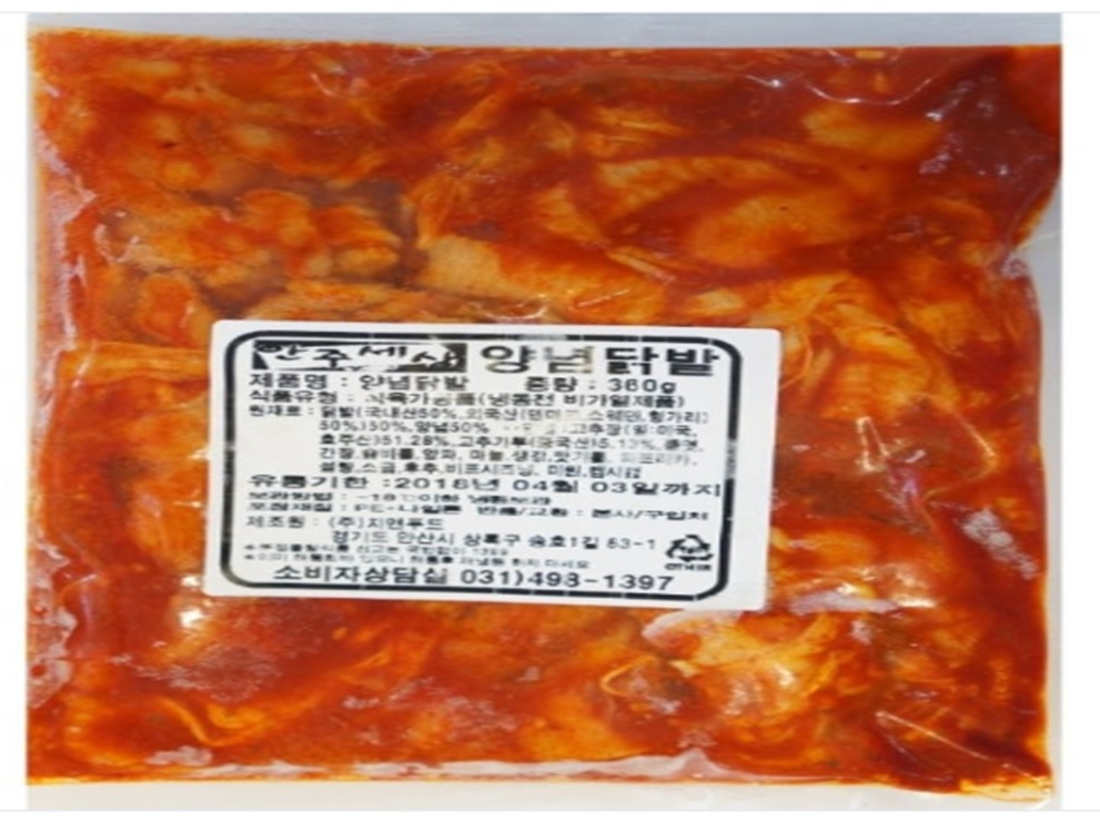 지앤 양념닭발 360g