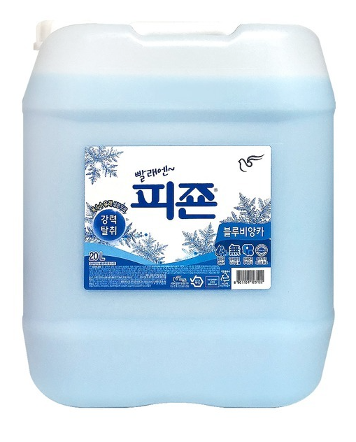 피죤 20L(파랑)