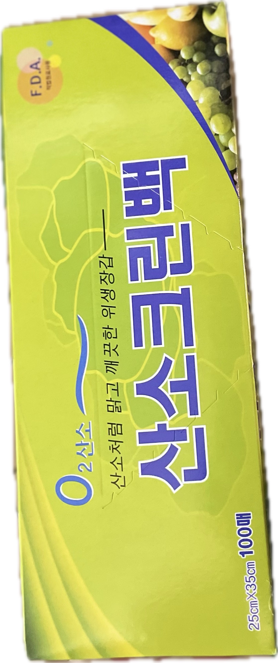 뽑아쓰는위생백 25cm(100매)