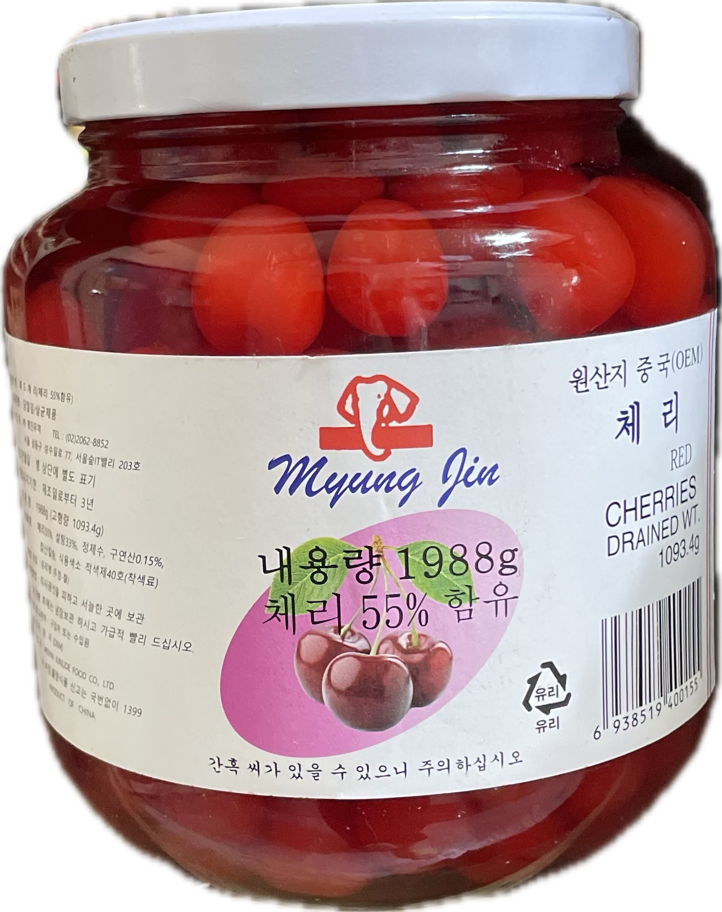 명진 꼭지체리(적체리) 1988g