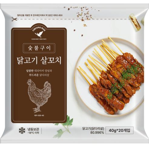 숯불구이 닭꼬치 20gx40개입
