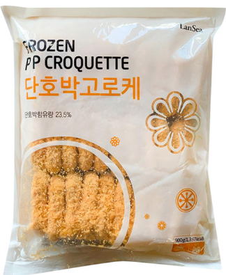랜시 단호박고로케 900g