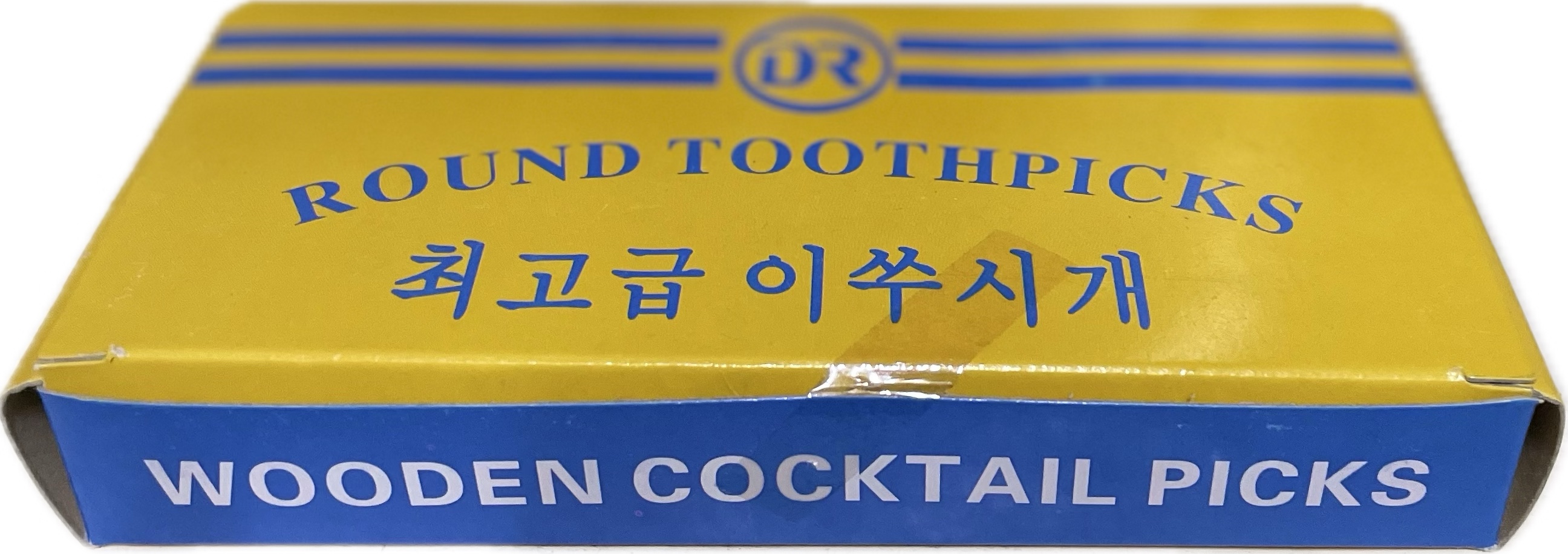 양면 나무이쑤시개 