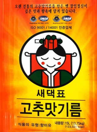 새댁표 고추맛기름 15L