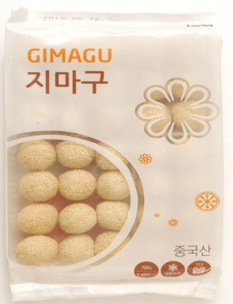랜시지마구 700g