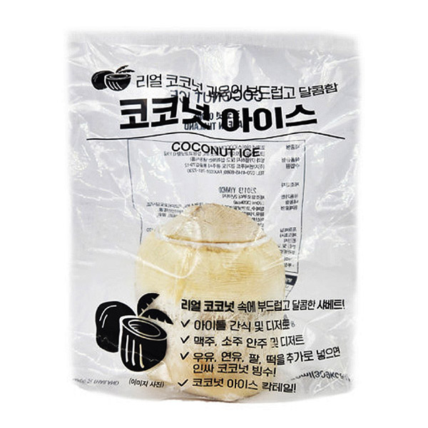코코넛 샤베트 170ml
