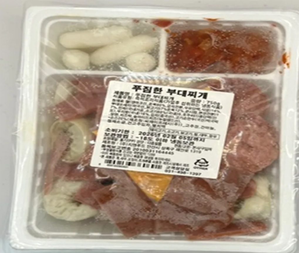 지앤 부대찌개 750g