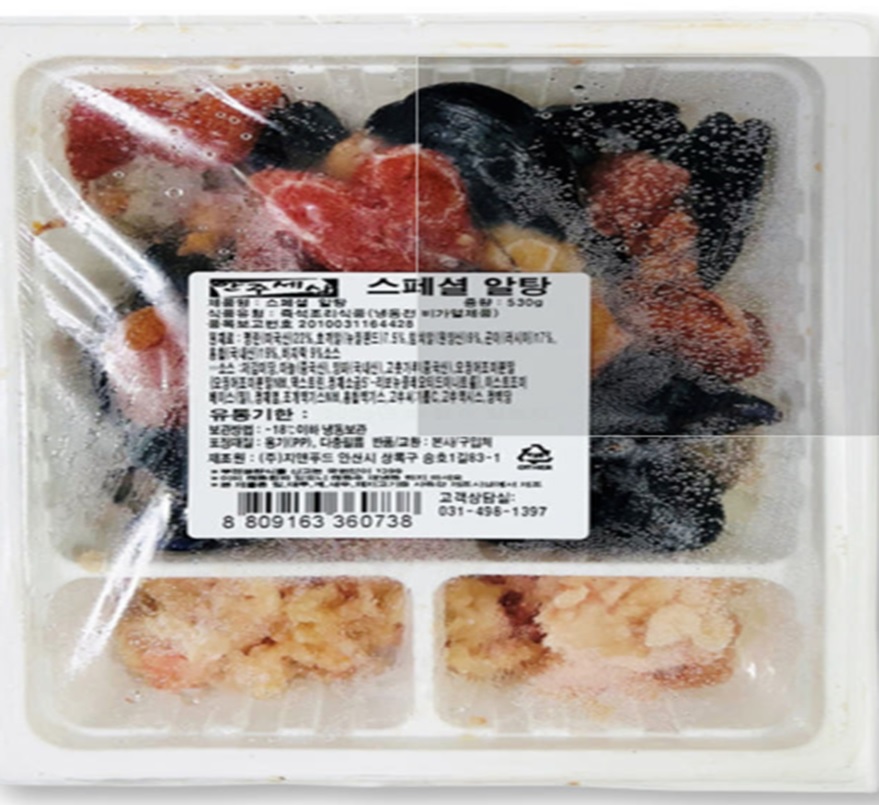 지앤 스페셜알탕 530g