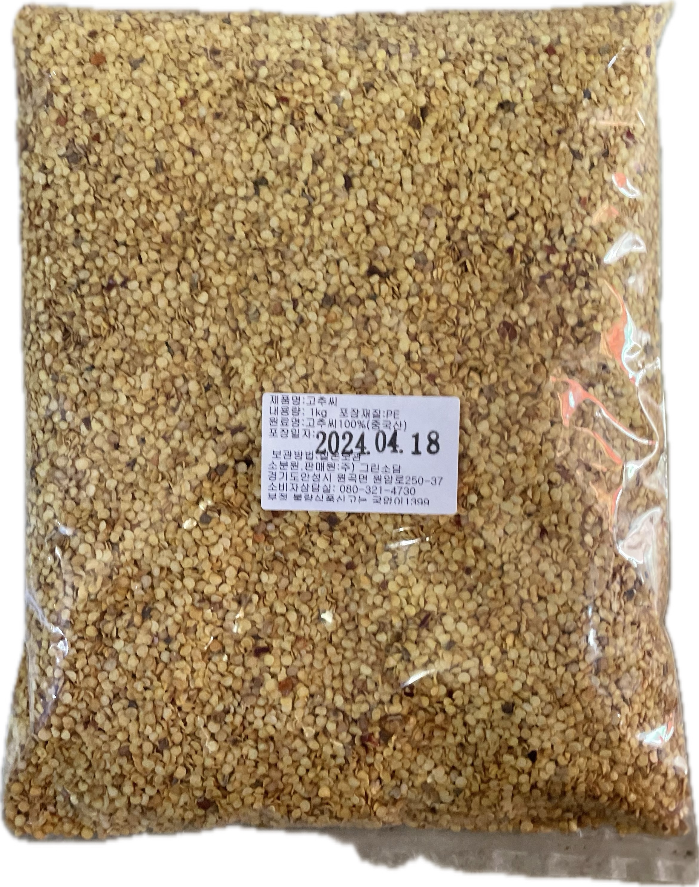 고추씨 1kg