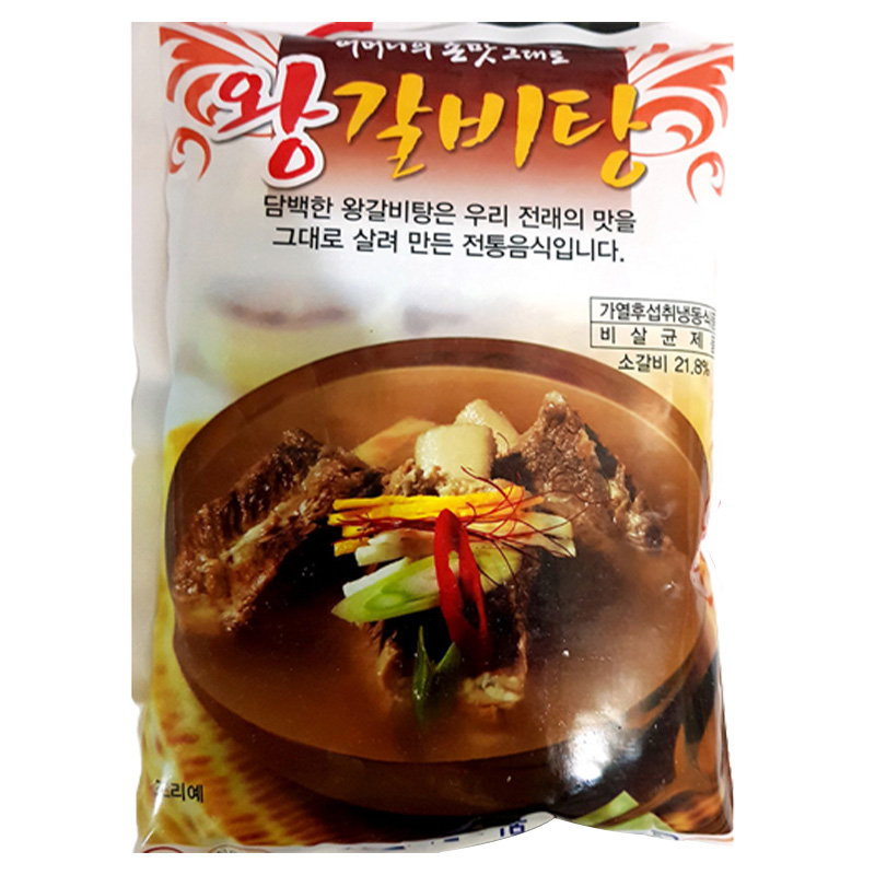 팔도 왕갈비탕 800g