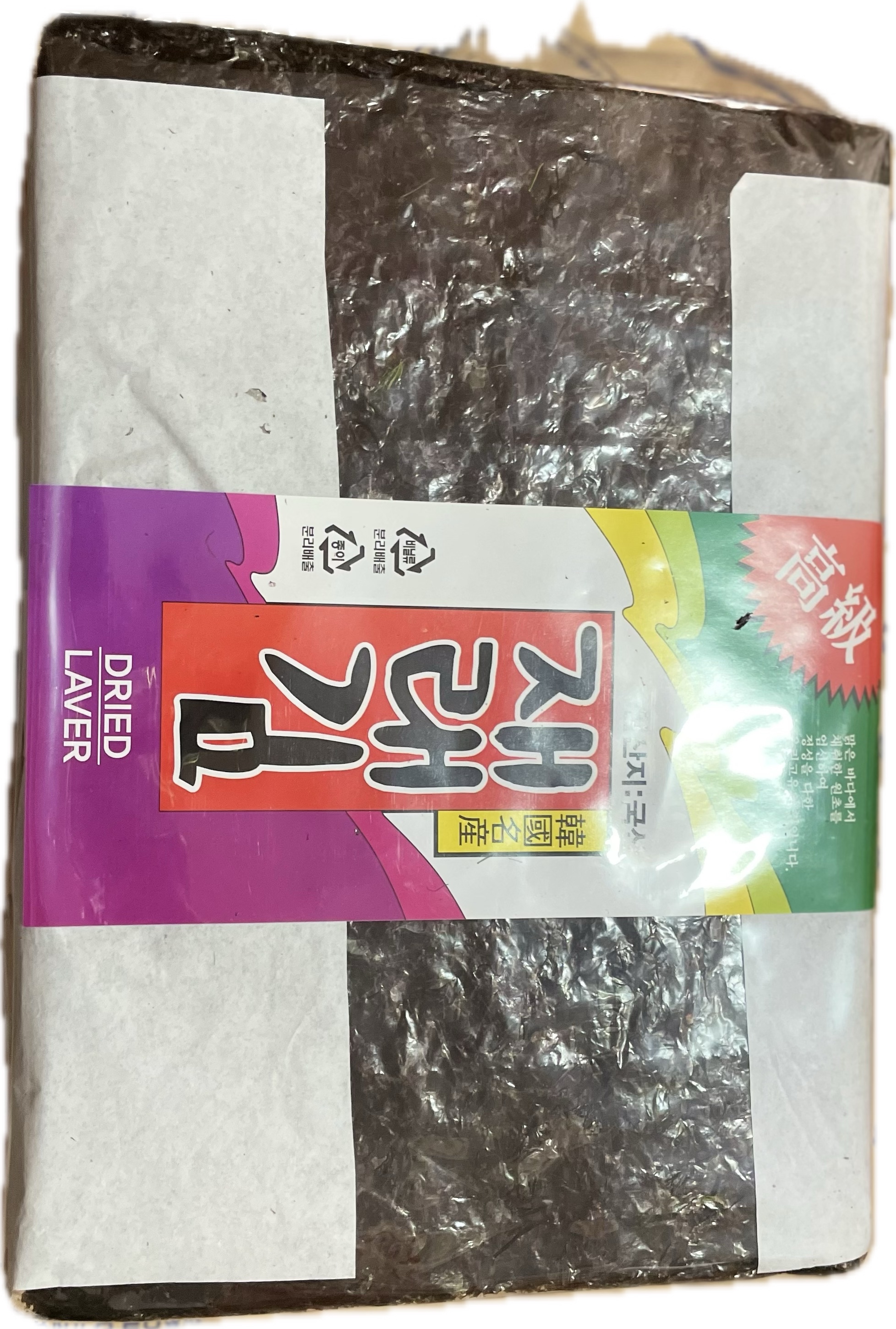 재래김100매 1톳