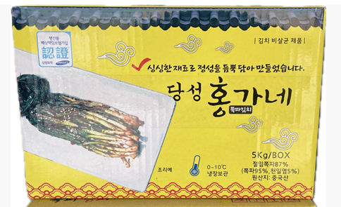 쪽파김치 5kg
