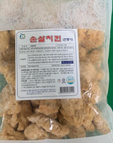 화인 깐풍기 1kg