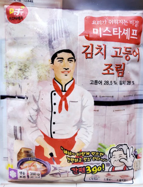 미스타셰프 김치고등어조림350g