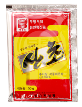 맷돌 산초가루 50g