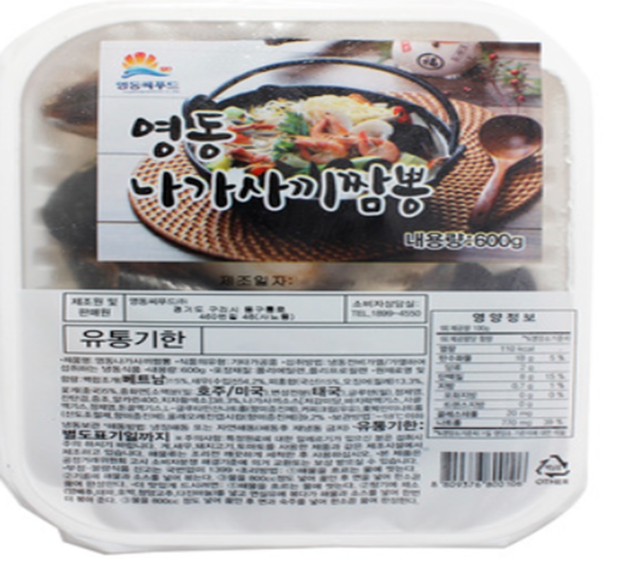 나가사끼 짬뽕 600g