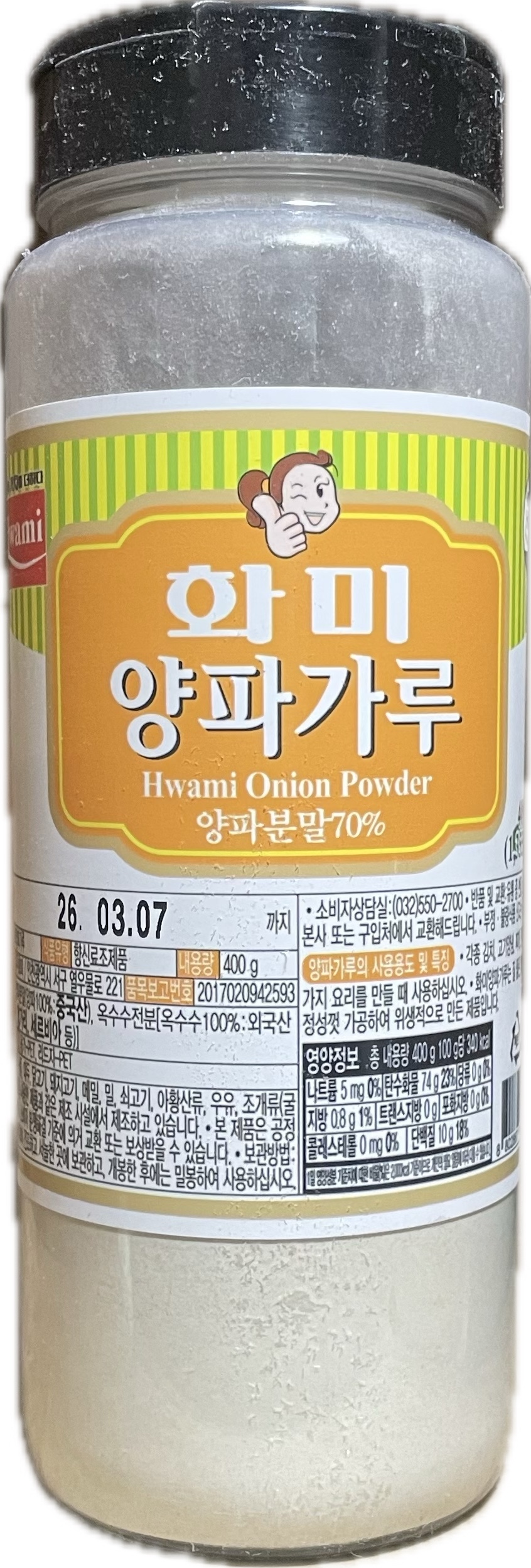 화미 양파가루 400g