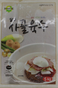 담두 사골육수 5kg*2 (box)