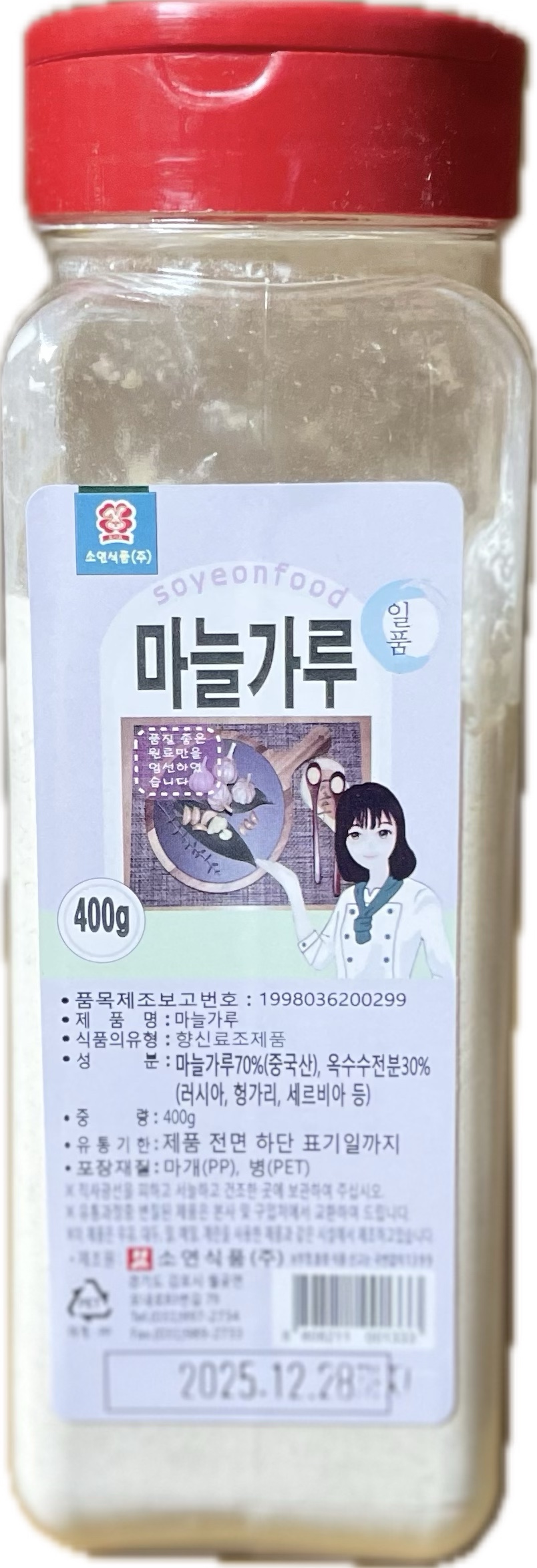 소연 마늘분 400g
